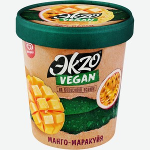 Десерт замороженный ЭKZO Веган Манго-маракуйя пинта, Россия, 270 г