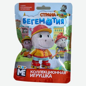 КОНФИТРЕЙД СТРАНА БЕГЕМОТИЯ PLAY ME Игрушка во флоупаке