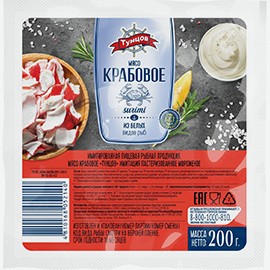 Крабовое Мясо Тунцов, Замороженное, 200 Г