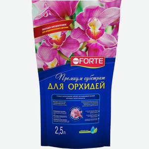 Bona Forte Субстрат для орхидей, пакет 2,5 л