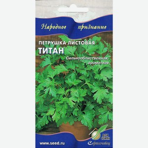 Петрушка Титан