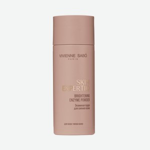 Энзимная пудра для сияния кожи Vivienne Sabo Skin Expertiq 73,5г