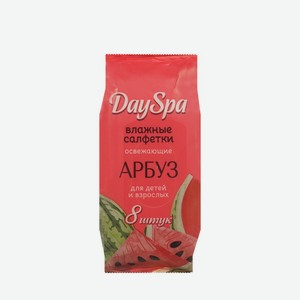 Влажные салфетки освежающие Day Spa Арбуз 8шт