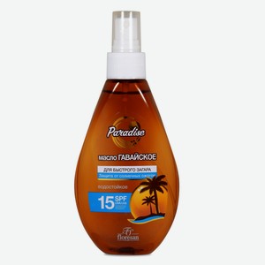 Масло д/быстрого загара PARADISE Гавайское SPF 15 160мл