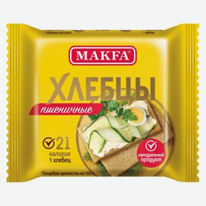 Хлебцы пшеничные Makfa запеченные, 60 г