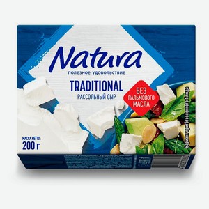 Сыр рассольный Natura Traditional 35% БЗМЖ, 200 г