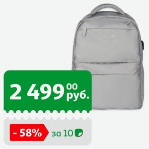 Рюкзак Airport серый