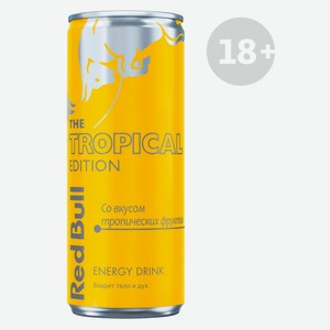 Напиток энергетический Red Bull Tropical Edition тропические фрукты, 250 мл