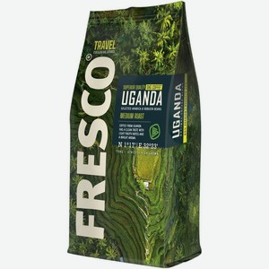Кофе Fresco Uganda натуральный жареный в зернах 900г, 900 г