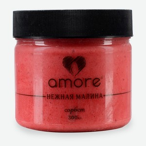 Сорбет Amore нежная малина 300 мл
