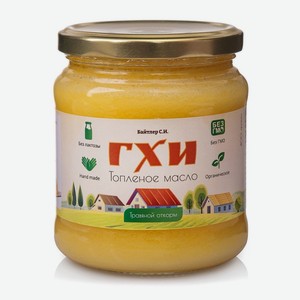 Масло топленое Байтлер ГХИ 99% 200 мл