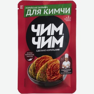Заправка Чим-Чим корейская для кимчи 98 мл