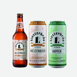 Пиво КЛОСТЕРБРАУ Хопфен/Пшеничное 0,45-0,5л