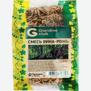 Семена GIARDINO CLUB смесь вика-рожь, Россия, 300 г