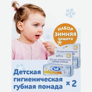 Бальзам Наша Мама 2 шт.