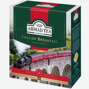 Чай Ахмад Черный Английский Завтрак 100 Пак