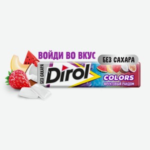 Жевательная резинка Dirol без сахара Фруктовый рандом 14 г