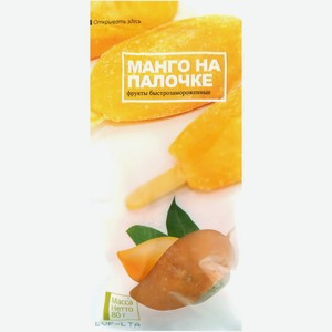 Манго ЛЕНТА FRESH на палочке зам, Вьетнам, 75 г