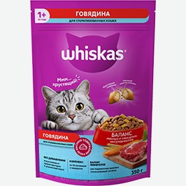 Корм Для Стерилизованных Кошек Вискас, С Говядиной, Сухой, 350 Г