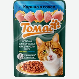Корм Для Кошек Томас, С Курицей, С Лососем В Соусе, 75 Г