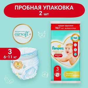 Подгузники-трусики Pampers Premium Care Pants Для Мальчиков и Девочек 6-11кг 2шт