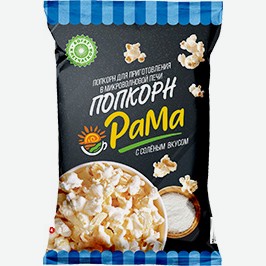 Попкорн Рама, Солёный, 65 Г