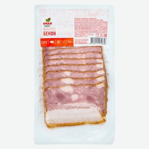 Бекон к/в ОКЕЙ DAILY (ТЧН!) Испанский 150г нарезка