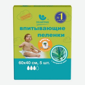 Пеленки Пелигрин впитывающие Алое 40*60см 5шт