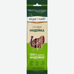 Колбаски ИндиЛайт Снэки из индейки оригинальные сырокопченые, 70 г