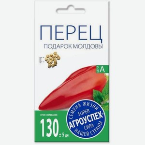 Семена Рости Перец Подарок Молдовы 3г
