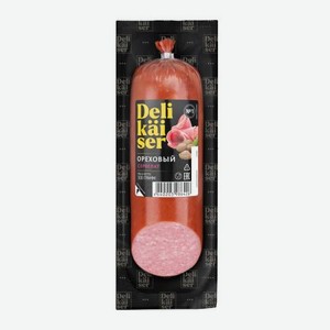 Сервелат Ореховый варено-копчёный Delikaiser 300г