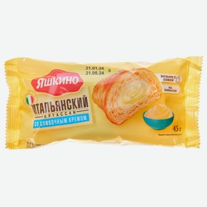Круассан Яшкино Со Сливочным Кремом 45г