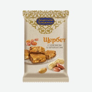 Щербет С Изюмом И Арахисом Золотая Чайхана 140г