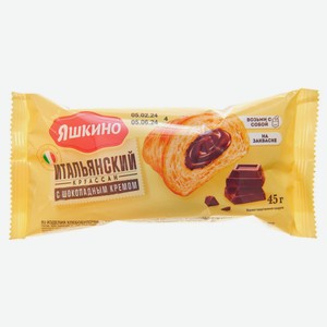 Круассан Яшкино С Шоколадным Кремом 45г