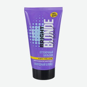 Бальзам для волос оттеночный  Холодный блонд , Bright Blond, 130 мл