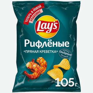 Картофельные чипсы Lay s Пряная креветка, 105г