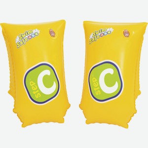 Нарукавники для плавания Bestway Swim Safe
