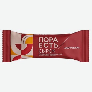 Сырок творожный Пора есть Картошка глазированный в молочной глазури 20% 30 г