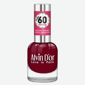 ALVIN D’OR Лак для ногтей  60 секунд , 28 коричнево-бордовый