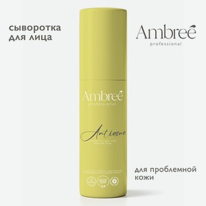 AMBREE Сыворотка для лица от прыщей с ниацинамидом, 1 шт.