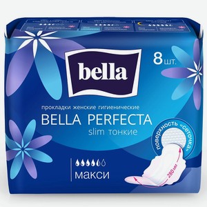 BELLA Прокладки ультратонкие Perfecta slim макси, 8 шт.