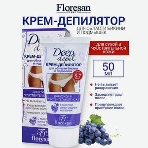 FLORESAN Крем-депилятор для области бикини и подмышек DEEP DEPIL, 50 мл