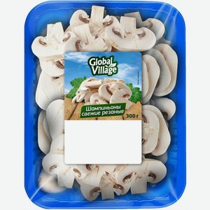 Шампиньоны Global Village свежие резаные 300г