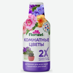 Удобрение для комнатных цветов 350 мл Florizel