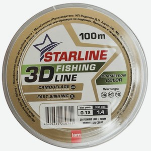 Монофильная леска STARLINE 3D Line Pixel 100m (chameleon) d0
