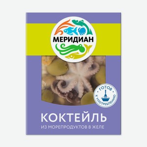 Коктейль из морепродуктов в желе с оливками и лимоном Мериди