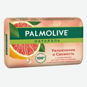 Мыло кусковое Palmolive Натурэль Увлажнение и свежесть цитру