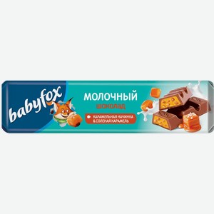 Шоколад молочный Babyfox карамель и соленая карамель 45г
