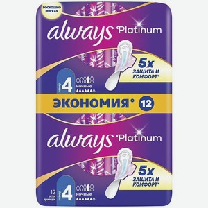 Прокладки женские Always Ultra Platinum Night, 12 шт