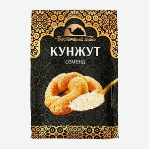 Кунжут Восточный гость 20г